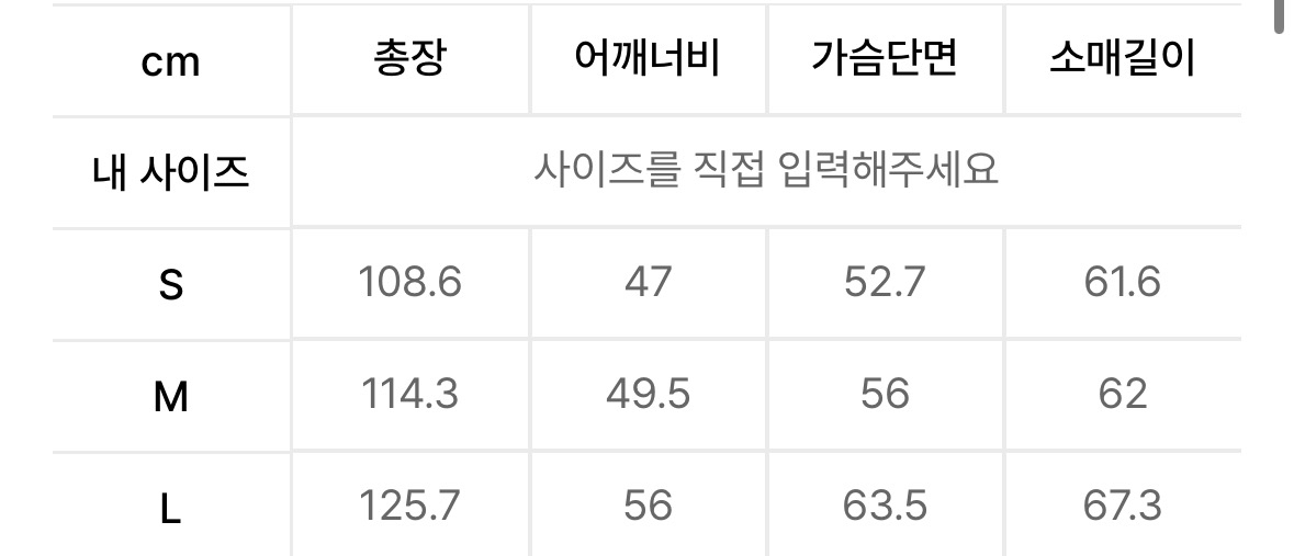인스턴트 펑크 울 캐시미어 더블코트 모카 M--9