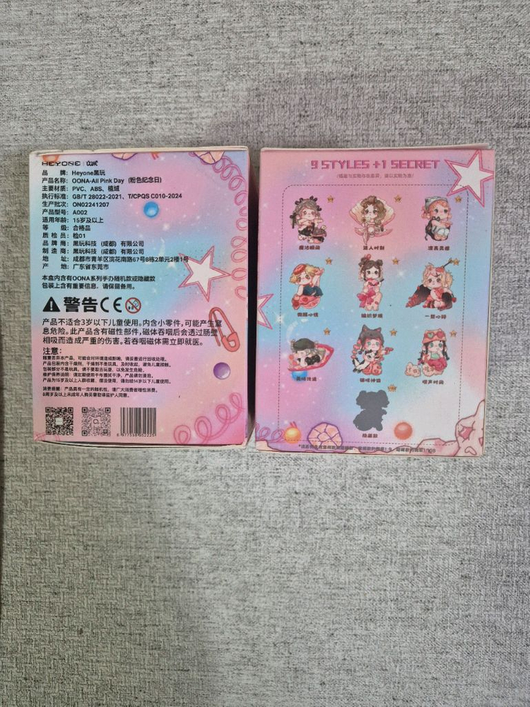 Heyone OONO All Pink Day 블라인드 피규어 2개 일괄--1