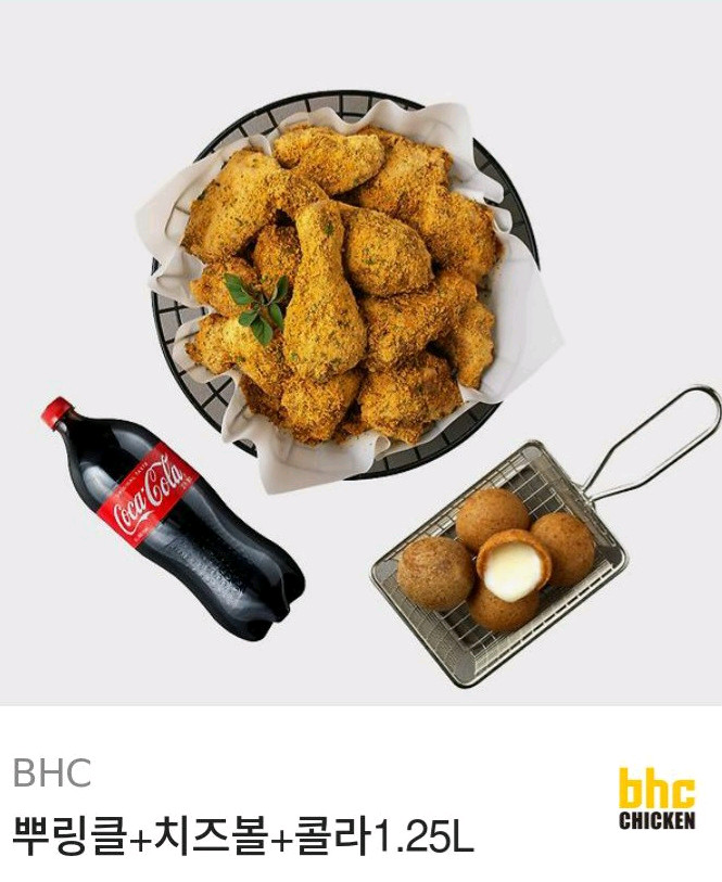 BHC치킨 (맛초킹)(뿌링클)(반반)+콜라1.25L 판매합니다. 이미지