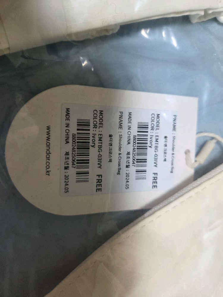 안다르 숄더 앤 크로스백 EMTBG-03 택포 2.3만원입니다--4