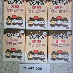 먼작귀 모니터 랜덤 피규어 6개 일괄 미개봉