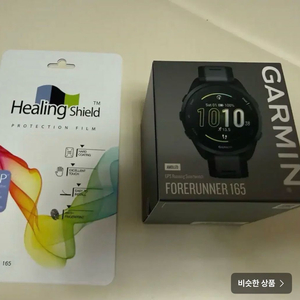 가민 포러너 165 러닝 스마트워치 + 힐링쉴드 이미지