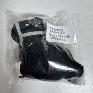 투썸 키티버니포니 키링 블랙(미개봉)