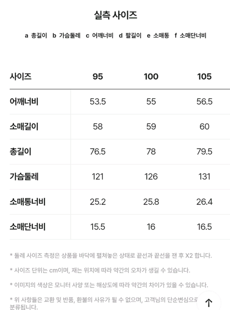 25SS 커스텀멜로우 오버사이즈 코튼자켓--5