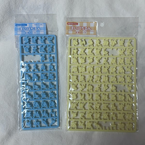 산리오 히라가나 마이파치룬 일어 파츠 팝니다