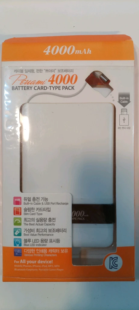 미개봉 새상품 4000mAh 보조배터리 SOLOZEN Power Bank , Portable Charger 이미지