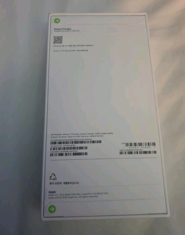 아이폰17 프로맥스 256 주황/화이트--1