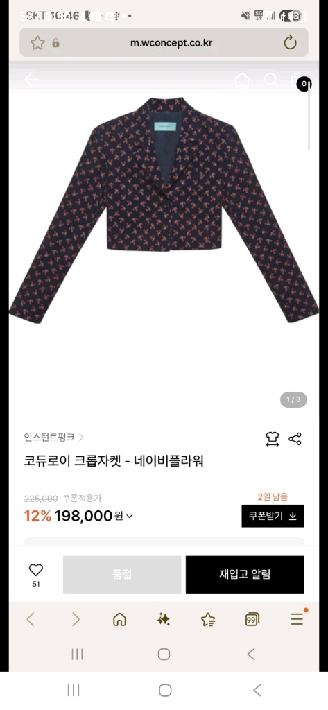 인스턴트펑크 코듀로이 미니 원피스 자켓 셋업 - 네이비플라워 이미지