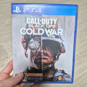 ps4 콜 오브 듀티 콜드워 일본판 팝니다