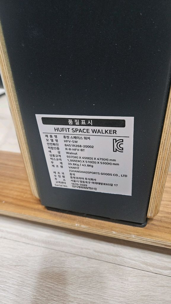 우드 일립티컬 스텝퍼 판매--2