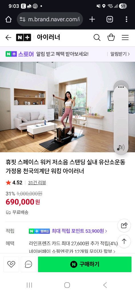 우드 일립티컬 스텝퍼 판매--3