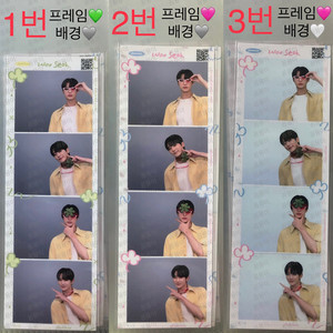 변우석 배우 2차 토마토 포토이즘