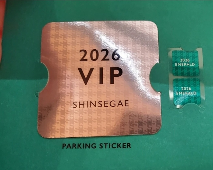 신세계백화점 에메랄드 vip 주차권(전점3시간 무료)--0