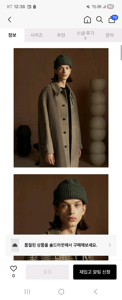 쿠어 더블레이어 비니--2