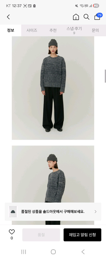 쿠어 더블레이어 비니--3