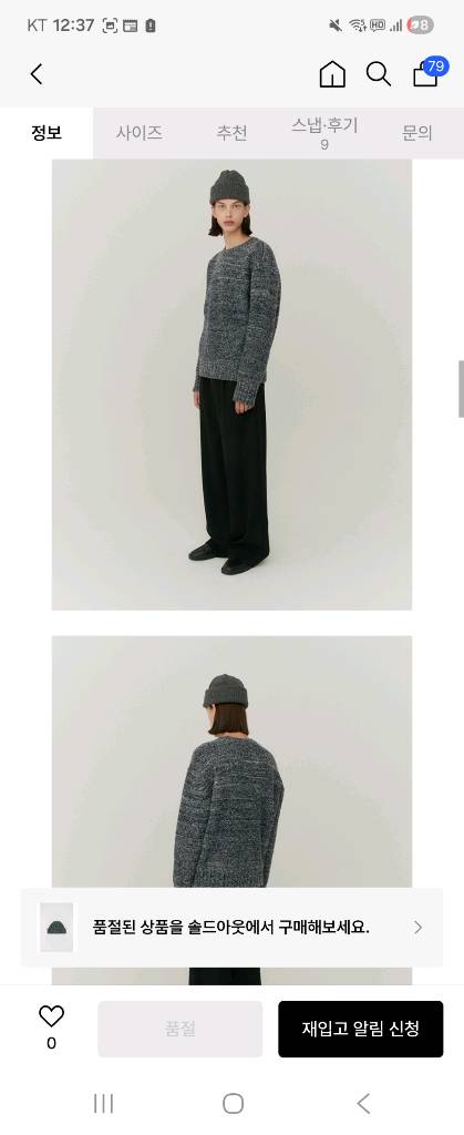 쿠어 더블레이어 비니--6