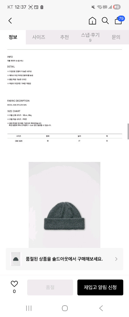 쿠어 더블레이어 비니--7