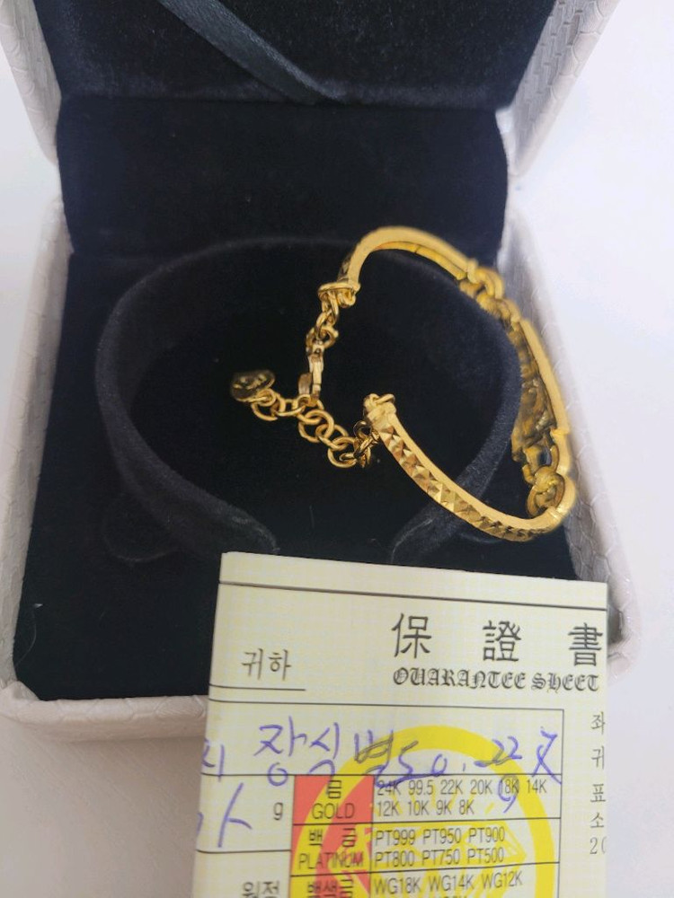 순금팔찌5돈 이미지