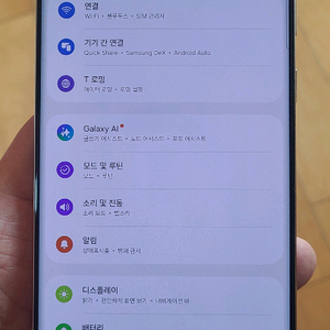 갤럭시 s23 울트라 256g모퉁이 후면 파손