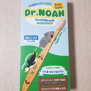 닥터노아 대나무 유아칫솔&마루케이에프 치약