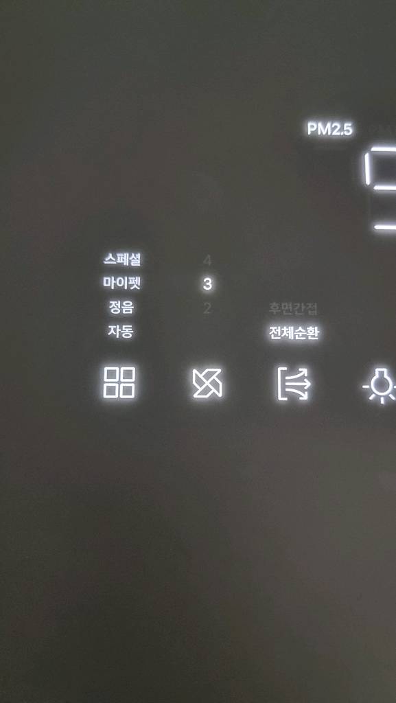 코웨이 노블 공기청정기 20평형 A급 새필터 포함--2