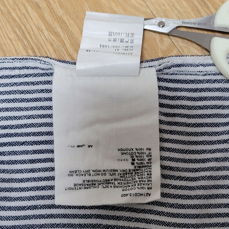 아미 긴팔셔츠 남방--6