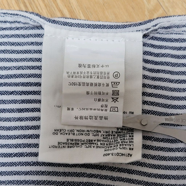 아미 긴팔셔츠 남방--7