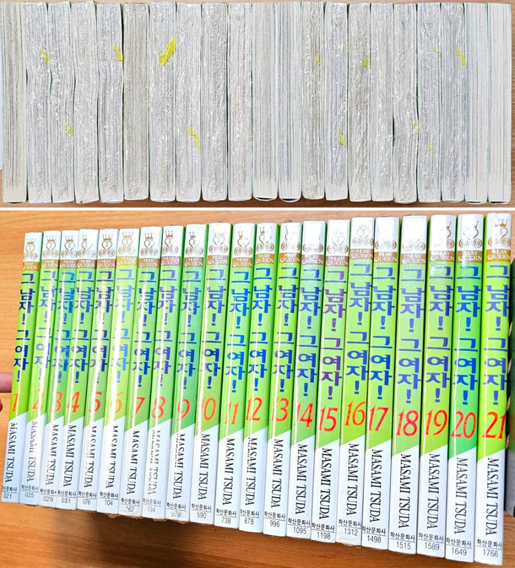 [미개봉] 그 남자 그 여자의 사정 카레카노 츠다 마사미 비밀일기 고전 DVD 박스 안노 히데아키 가이낙스 애니 이미지