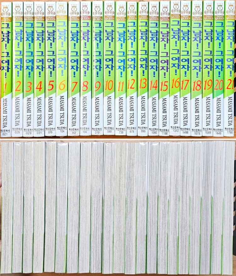 [미개봉] 그 남자 그 여자의 사정 카레카노 츠다 마사미 비밀일기 고전 DVD 박스 안노 히데아키 가이낙스 애니 이미지