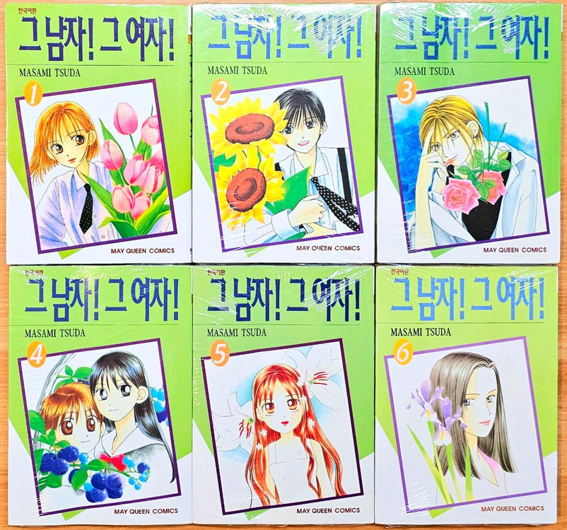 [미개봉] 그 남자 그 여자의 사정 카레카노 츠다 마사미 비밀일기 고전 DVD 박스 안노 히데아키 가이낙스 애니 이미지