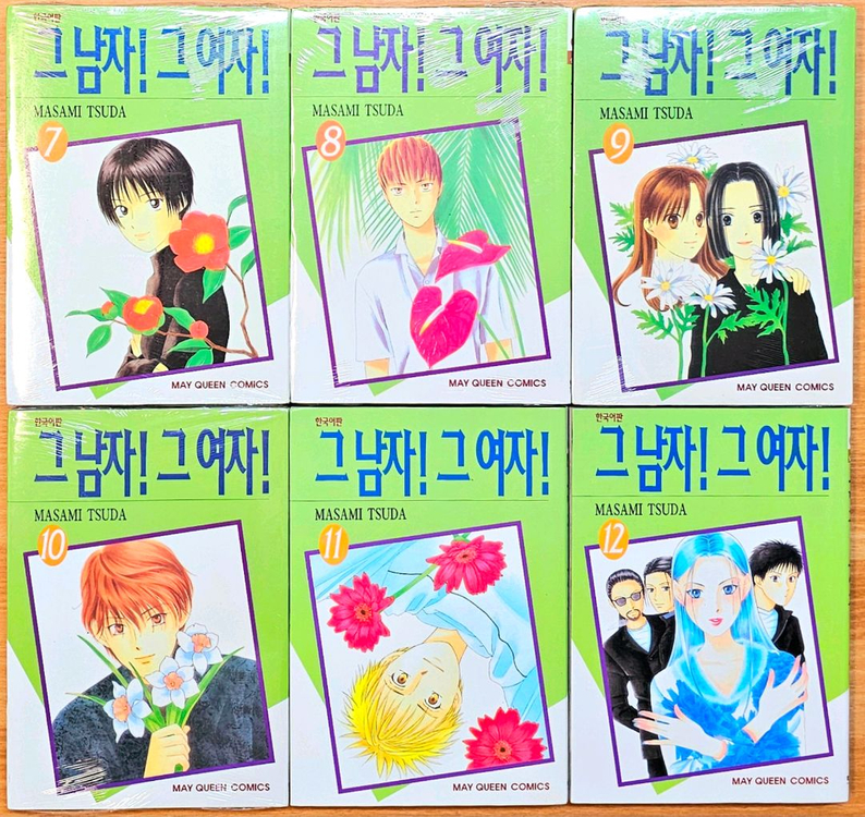 [미개봉] 그 남자 그 여자의 사정 카레카노 츠다 마사미 비밀일기 고전 DVD 박스 안노 히데아키 가이낙스 애니 이미지