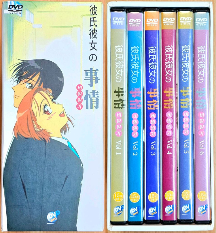 [미개봉] 그 남자 그 여자의 사정 카레카노 츠다 마사미 비밀일기 고전 DVD 박스 안노 히데아키 가이낙스 애니 이미지