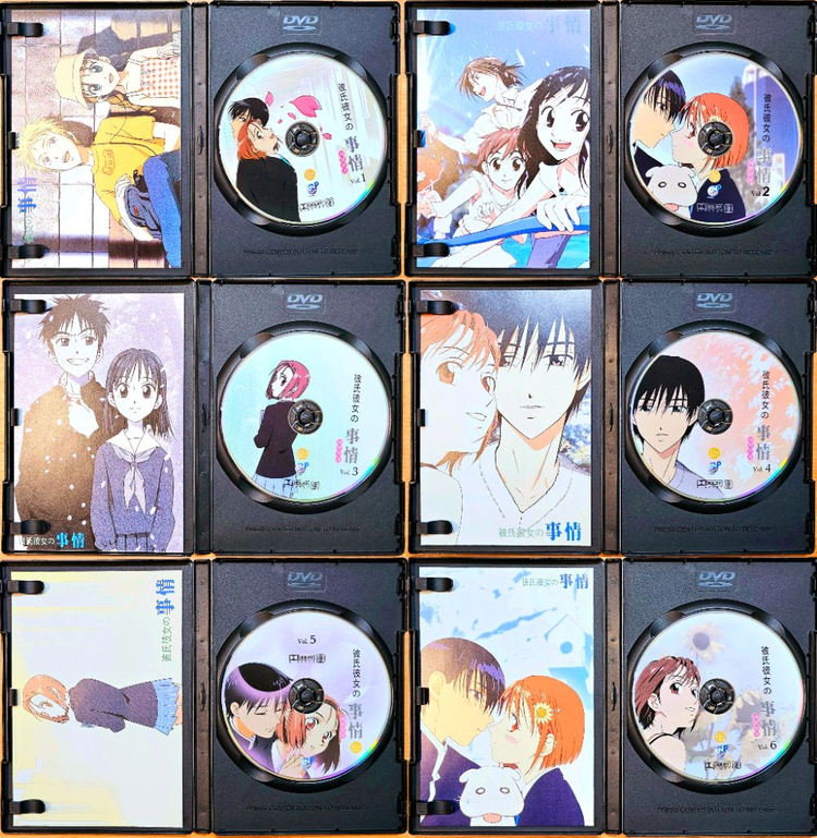 [미개봉] 그 남자 그 여자의 사정 카레카노 츠다 마사미 비밀일기 고전 DVD 박스 안노 히데아키 가이낙스 애니 이미지