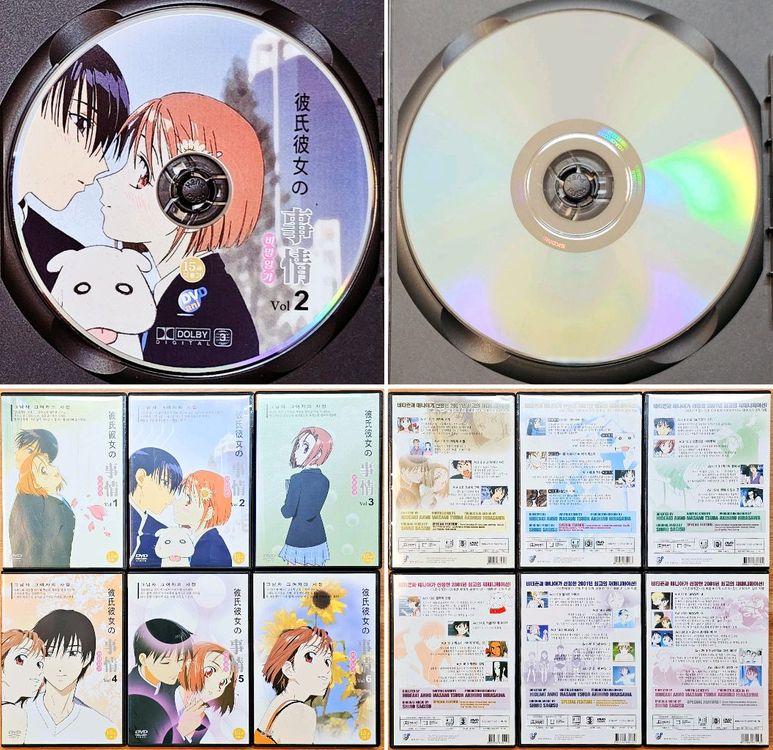 [미개봉] 그 남자 그 여자의 사정 카레카노 츠다 마사미 비밀일기 고전 DVD 박스 안노 히데아키 가이낙스 애니 이미지