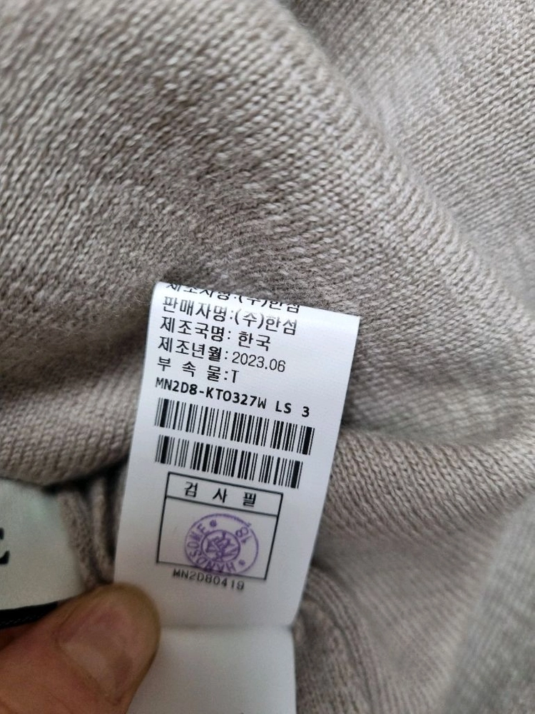 한섬 MINE 마인 니트 이미지