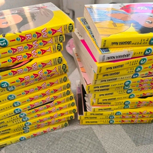 야와라 1권 -29 전권 판매합니다 [미개봉 9개]