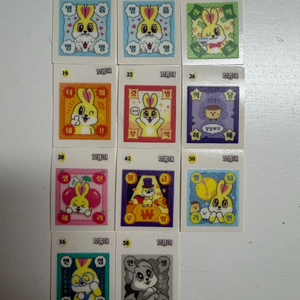 보름이 야광 띠부씰 부적스티커 11장 일괄