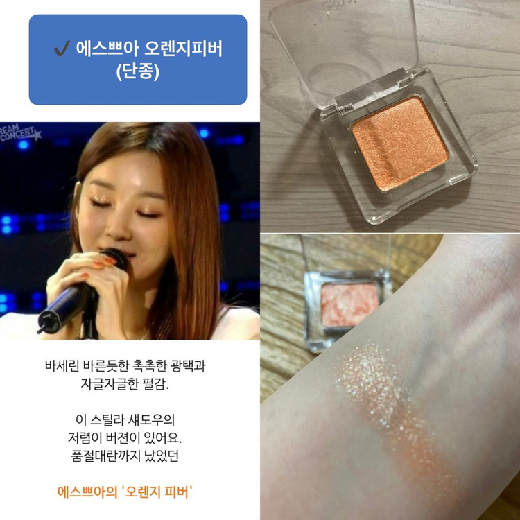 (단종 웜톤 블러셔) 페리페라 치크 튤립파티해 + 바세린 립 테라피 컬러립밤 고져스 그레이프프룻 이미지