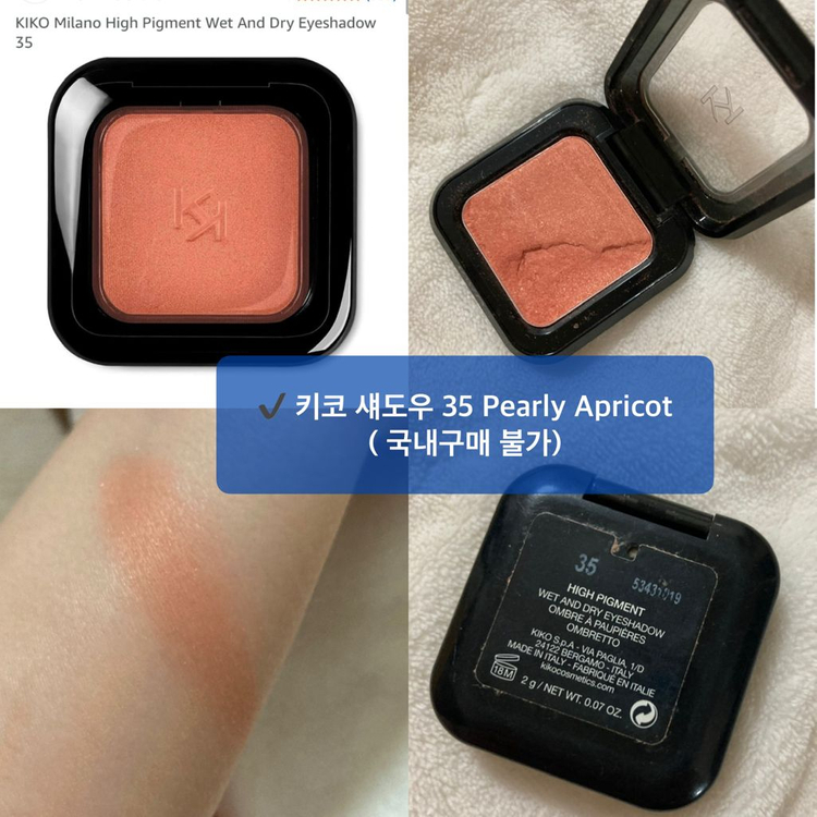 (단종 웜톤 블러셔) 페리페라 치크 튤립파티해 + 바세린 립 테라피 컬러립밤 고져스 그레이프프룻 이미지