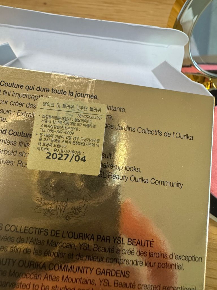 입생로랑 메이크미 파우더 블러셔 93 레스트리스로제--1