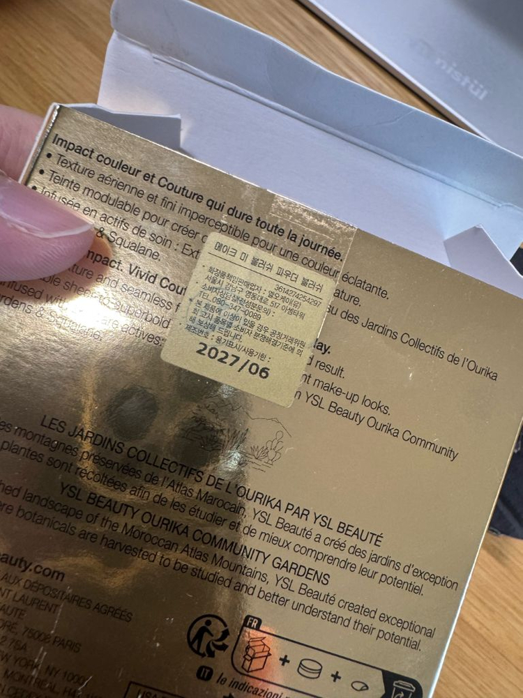 입생로랑 메이크미 파우더 블러셔 54 베리벵--1