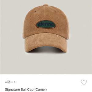 시엔느 Signature Ball Cap (Camel) 코듀로이 볼캡 카멜