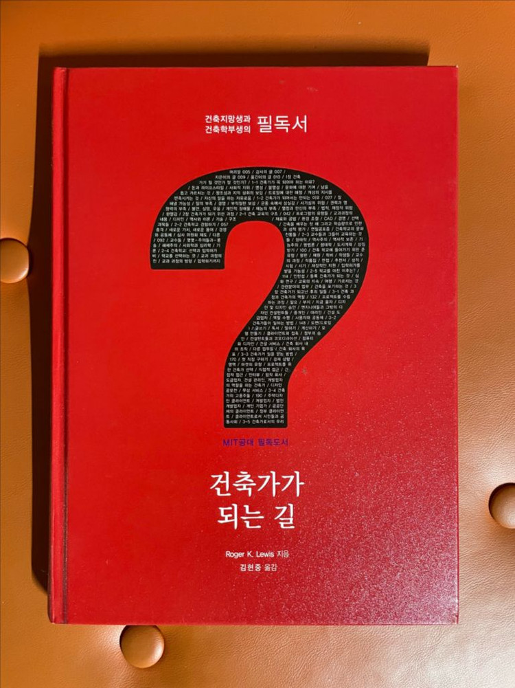 상태 최상 책 스케치업 브이레이 독학 건축가 에프터 이펙트 어도비--7