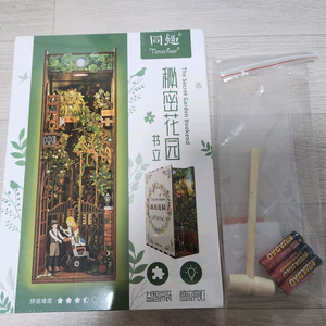 DIY 미니어처 북앤드 비밀의화원 미개봉 새제품