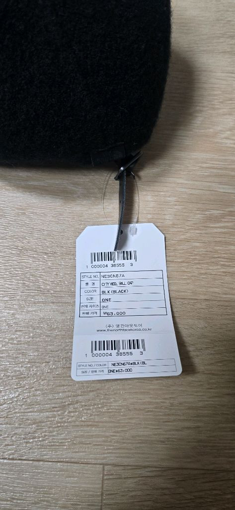 노스페이스 울 모자--1