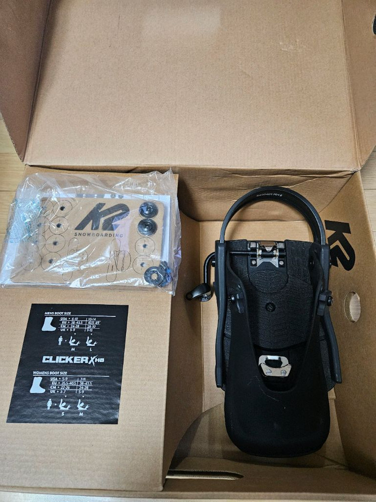 스노우보드 부츠 바인딩 클리커 세트--2