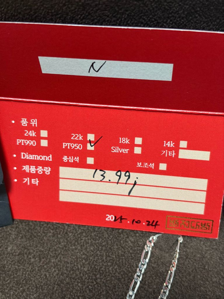 [반지다방] 백금 휘가로 체인목걸이 3mm (pt950, 플래티늄) 이미지