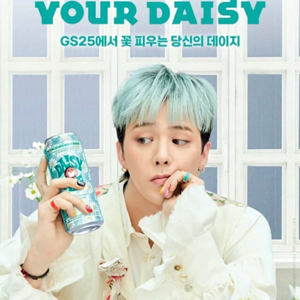 지드래곤 gs25 데이지에일 포스터