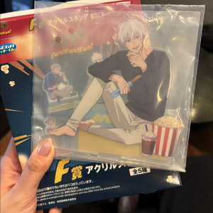 (미개봉)주술회전 고죠 사토루 세가 쿠지 F상 펀펀펀 아크릴 스탠드