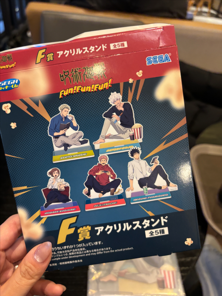 (미개봉)주술회전 고죠 사토루 세가 쿠지 F상 펀펀펀 아크릴 스탠드--1
